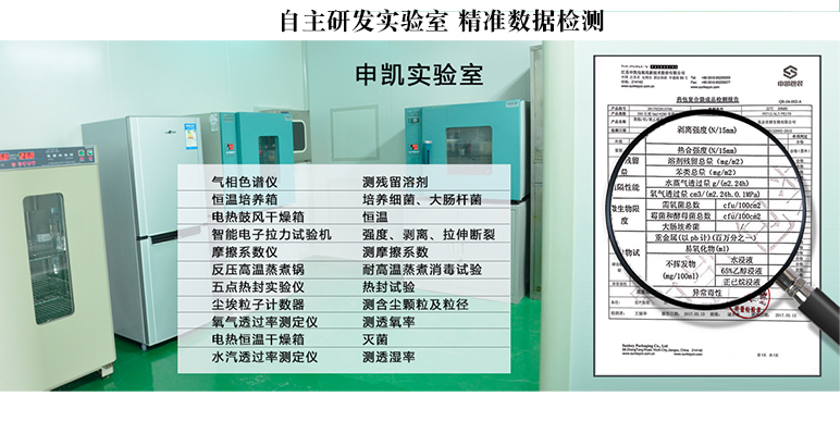 對(duì)折膜詳情頁(yè) (7).jpg